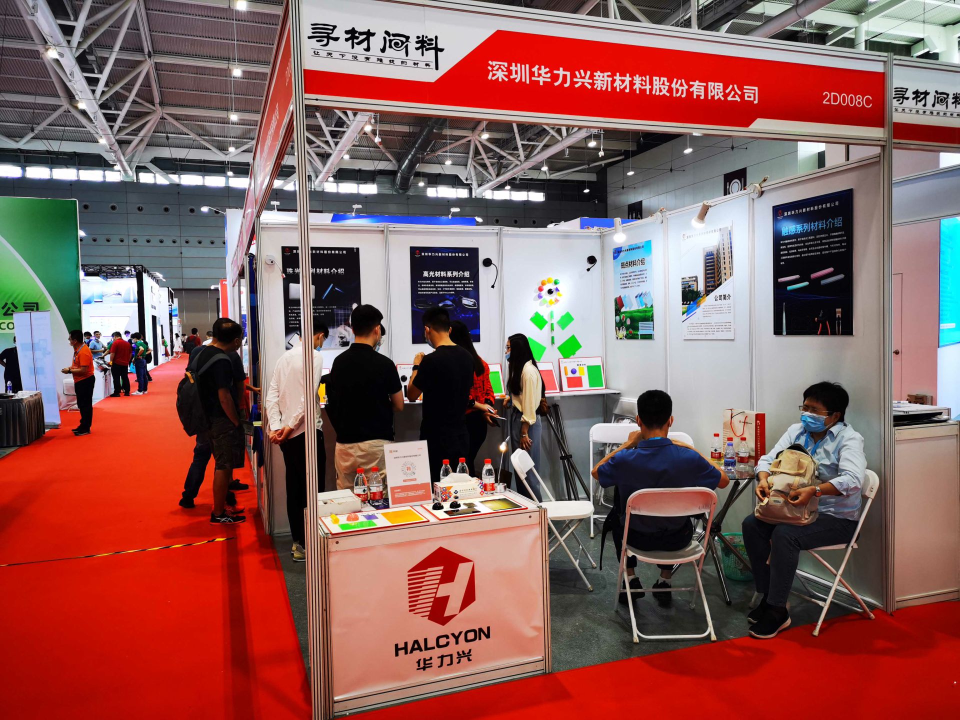 米兰·网站-米兰MiLan(中国)国际新材料新工艺及色彩（简称CMF）展览会完美谢幕